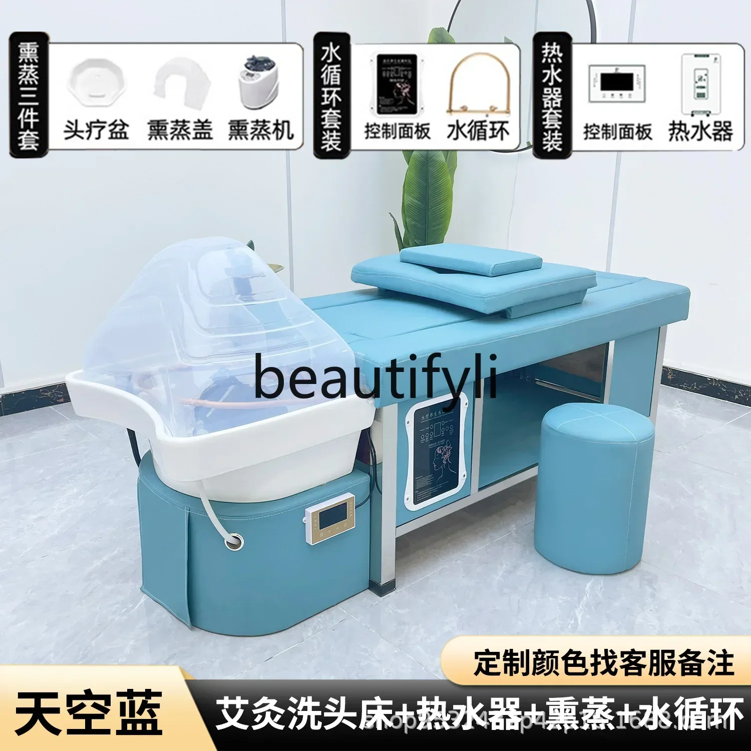 

ss26 Thai head moxibustion bed treatment beauty salon shampoo bed barber shop fumigation whole body moxibustion