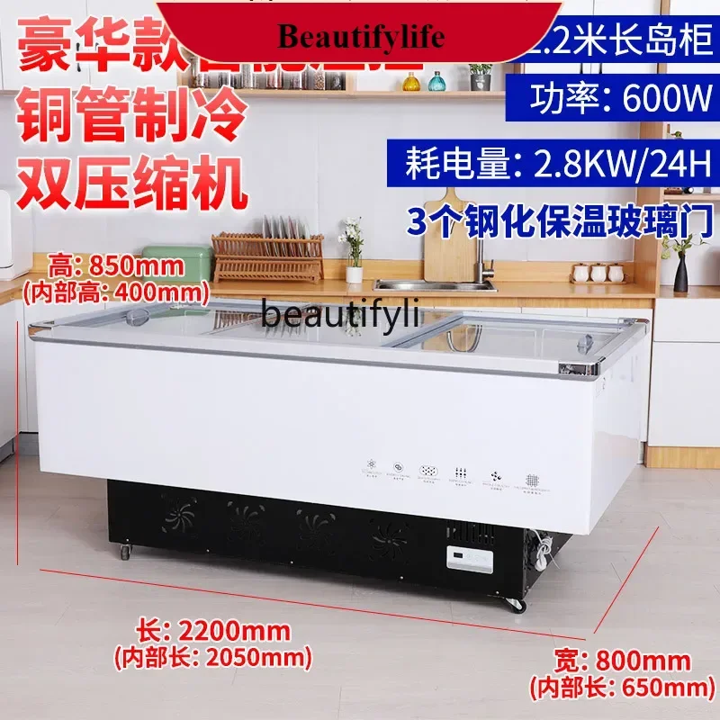 

E132 New 2.2 meters double compressor freezer commercial fresh-keeping frozen transparent glass horizontal display cabinet
