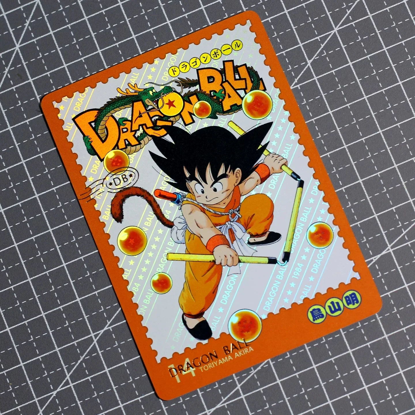 Diy Self-made Dragon Ball Anime Golden Songs Cover Stamp Vol.02Holographic Flash Card Kid Goku Bulma Krillin Game Collector Card