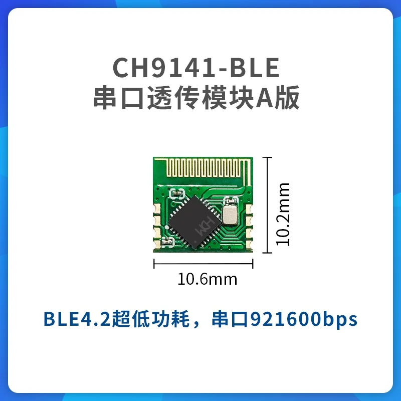 CH9141 BLE and serial port UART bidirectional transfer BLE4.2 IO ADC serial port communication BLE connection Module