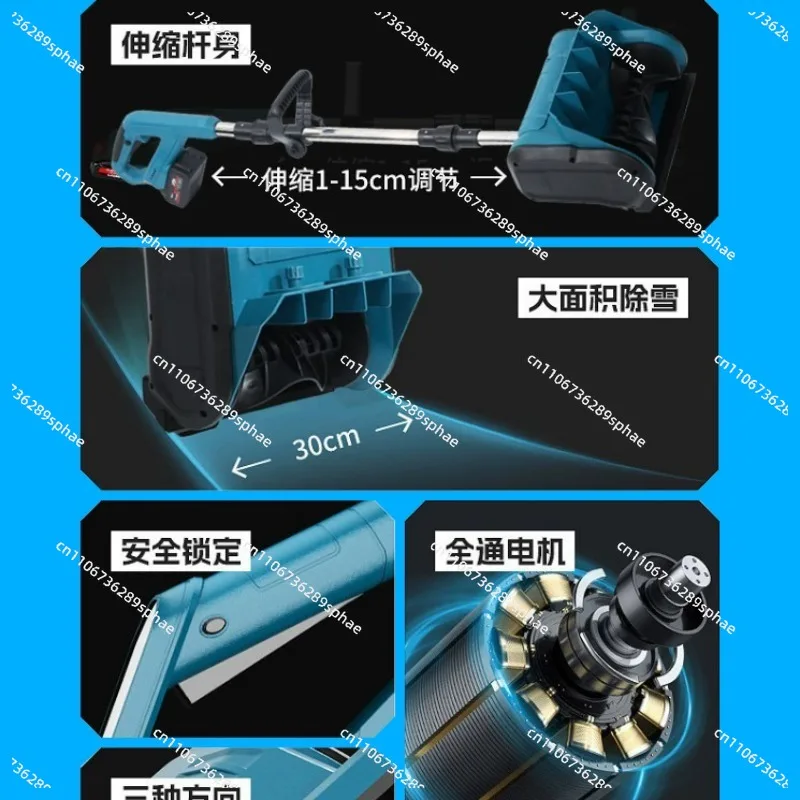 Electric Manual Push Type Small Snow Plow Lithium Battery Snow Plow Household Snow Remover Folding