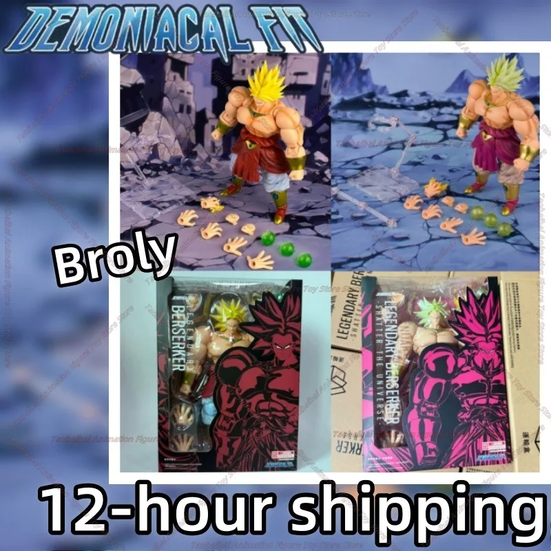 

【12-hour Shipping】Demoniacal Fit Dragon Ball SHF [Legendary Berserker]-[Cosmic Shocking] Broly 1/12 Action Figure Gifts Figure