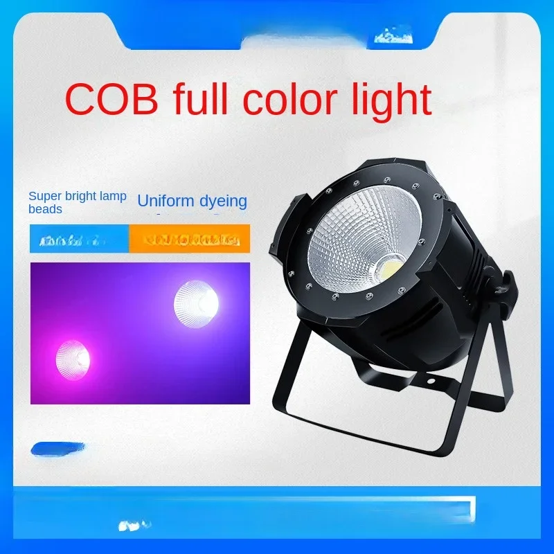 Lighting COB surface light 200W supplementary light stage lighting wedding performance LED full color