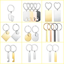 5pcs/Lot Stainless Steel Keychain Blank To Record Metal Charm Keychains For Engraving Polished Wholesale