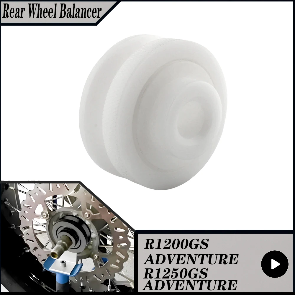 قطع غيار الدراجات النارية R 1200 GS ADVENTURE LC 2014 2015 2016 2017 2018 أداة محول موازن العجلات الخلفية لسيارات BMW R1200GS LC 2013-2018