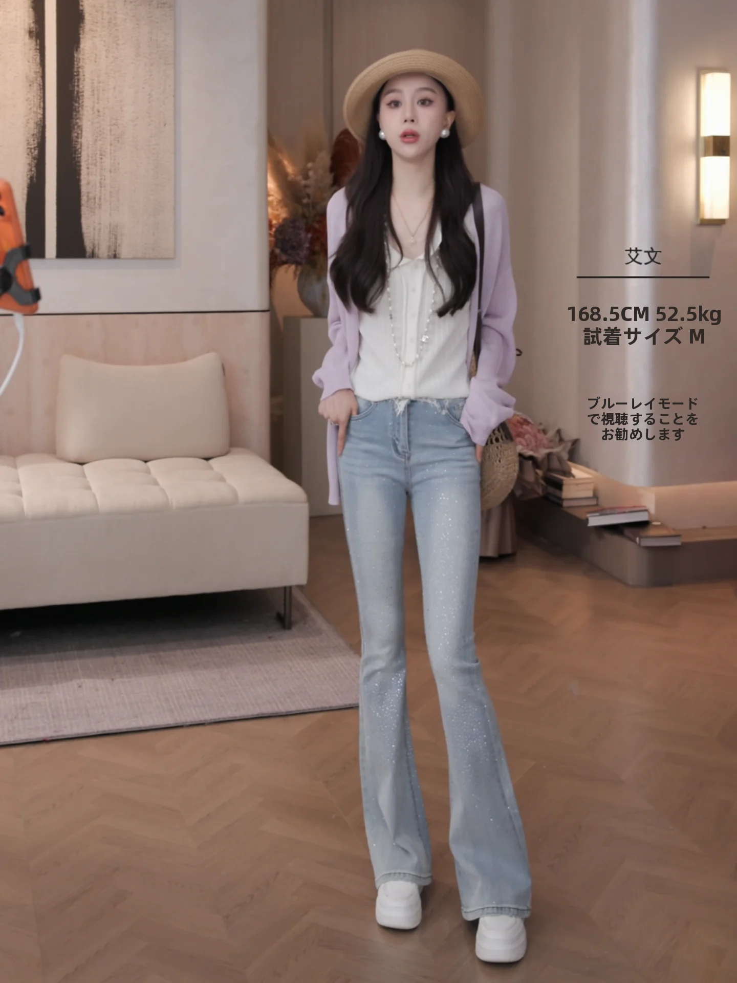 

Iris Casual Cotton Blend Bell Bottom Jeans Ladies High Waist Stretch Denim with Lace Detail Spring 2026 Fashion Trend