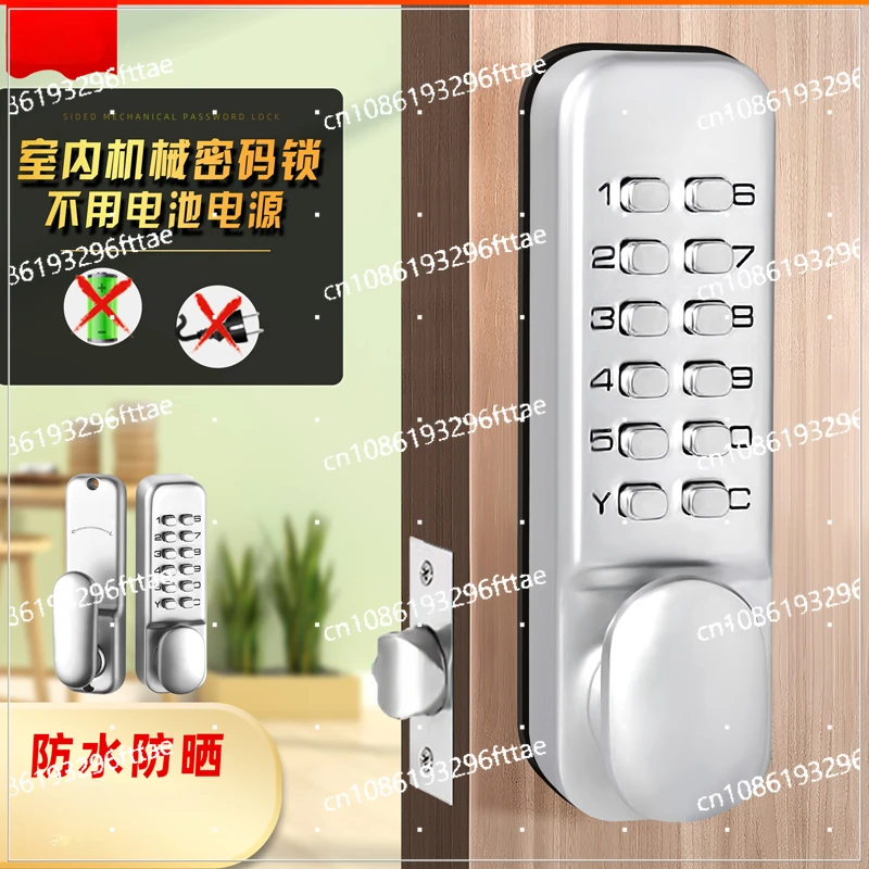 Waterproof mechanical combination lock door electronic combination