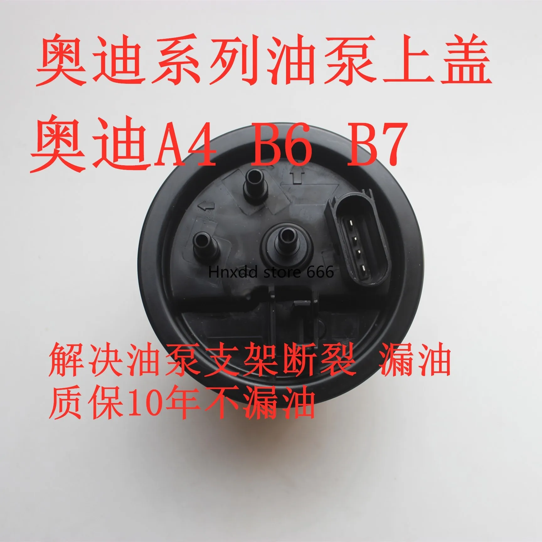 Suitable for Audi A1A3A4A5A6A7 gasoline pump upper cover Q3Q5Q7 fuel pump cover gasoline filter gasoline compartment