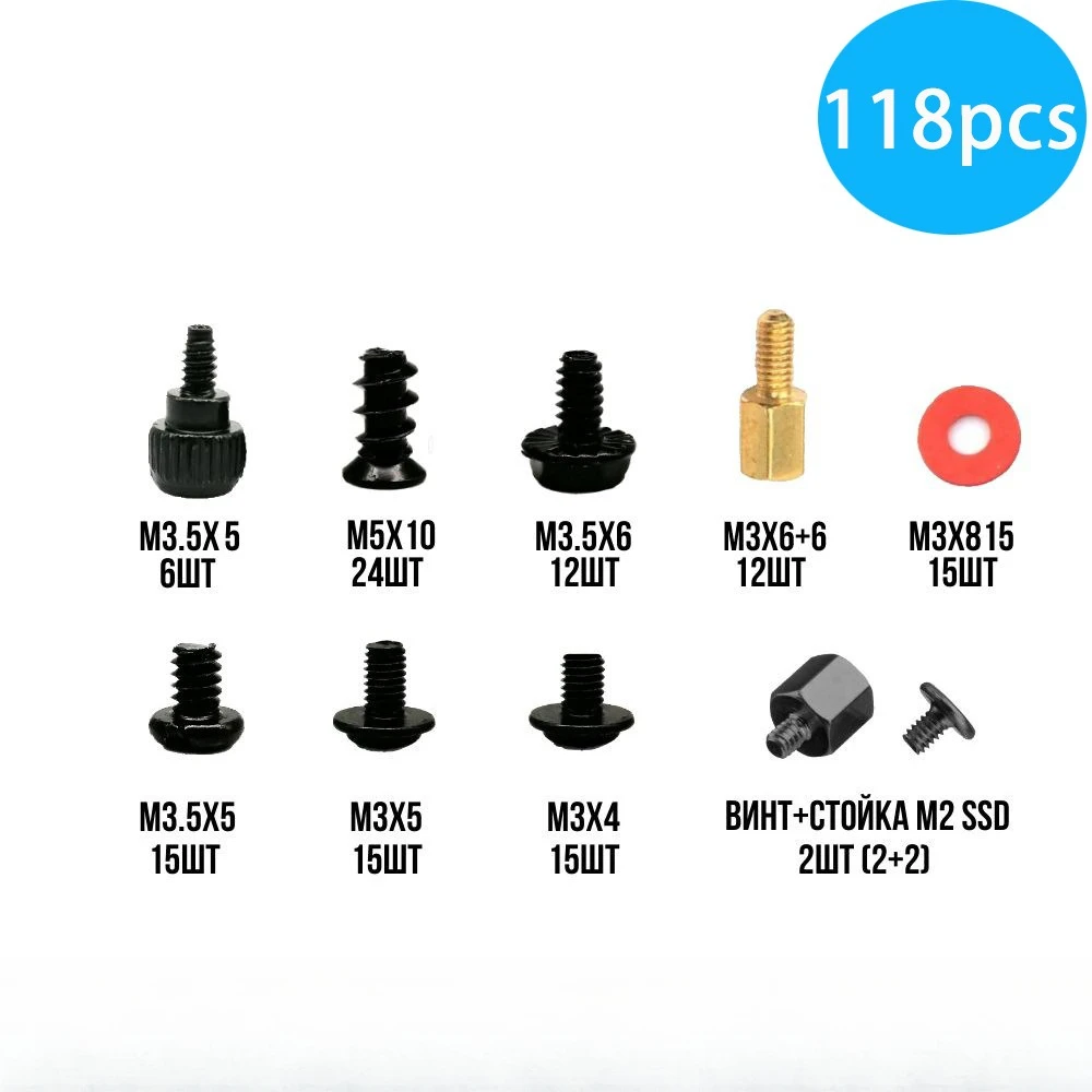

118pcs Hardware Screw Bag Desktop Laptop Notebook Computer Mainframe Repair Screws Set Cylindrical Head Computer Repair Screws