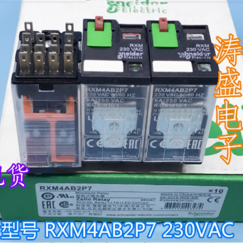 RXM4AB2P7 230VAC Relay 6A