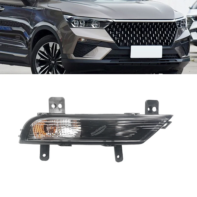 Front Fog Lights For FAW Bestune T77 Front Fog Lamp Front Bumper Light Daytime Running Light