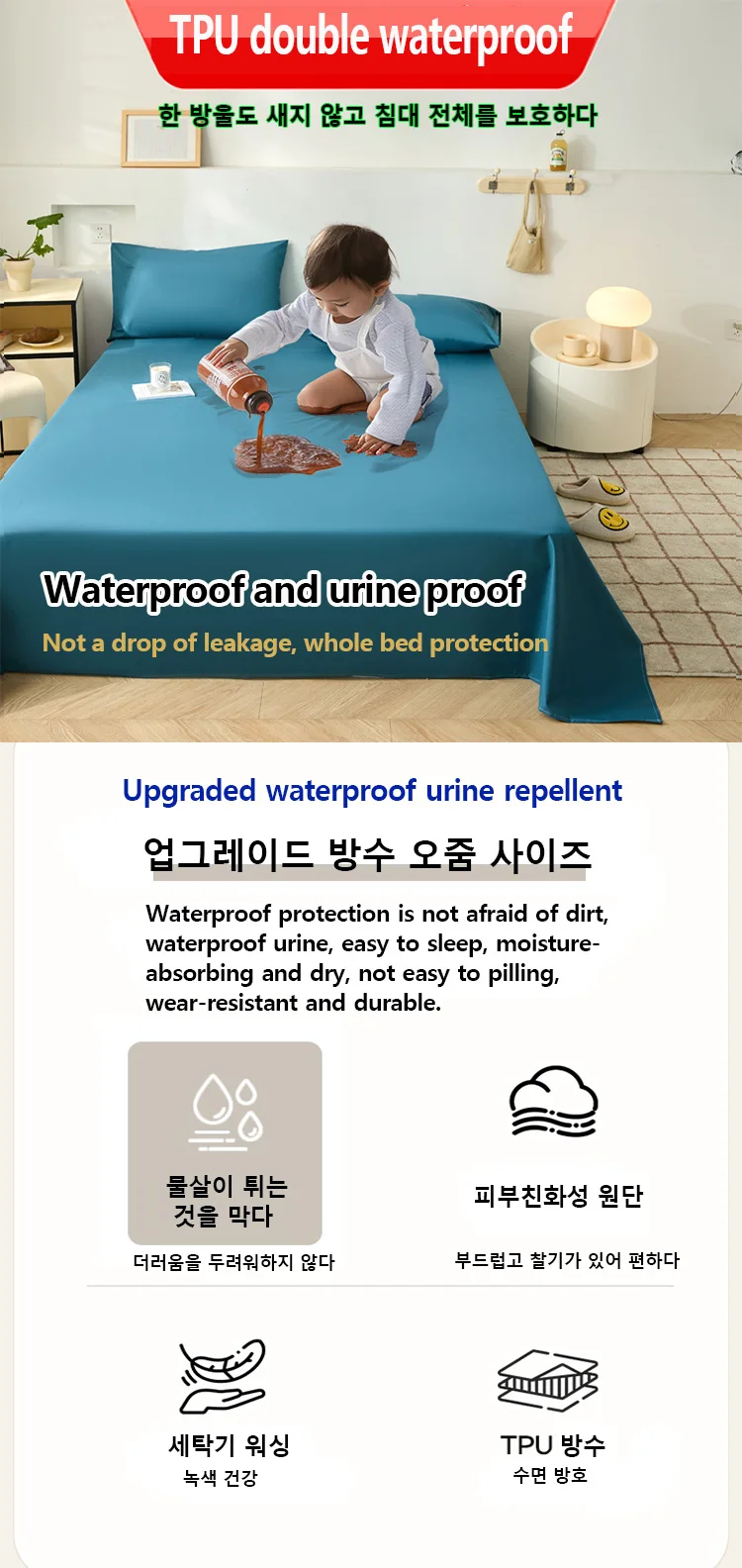 KDJEIKZ Wasserdichtes, mattiertes, übergroßes Bettlaken zur Inkontinenzprävention, Harnpolster, Tagesdecke, staubdicht, waschbar, ohne Kissen – Detail 1