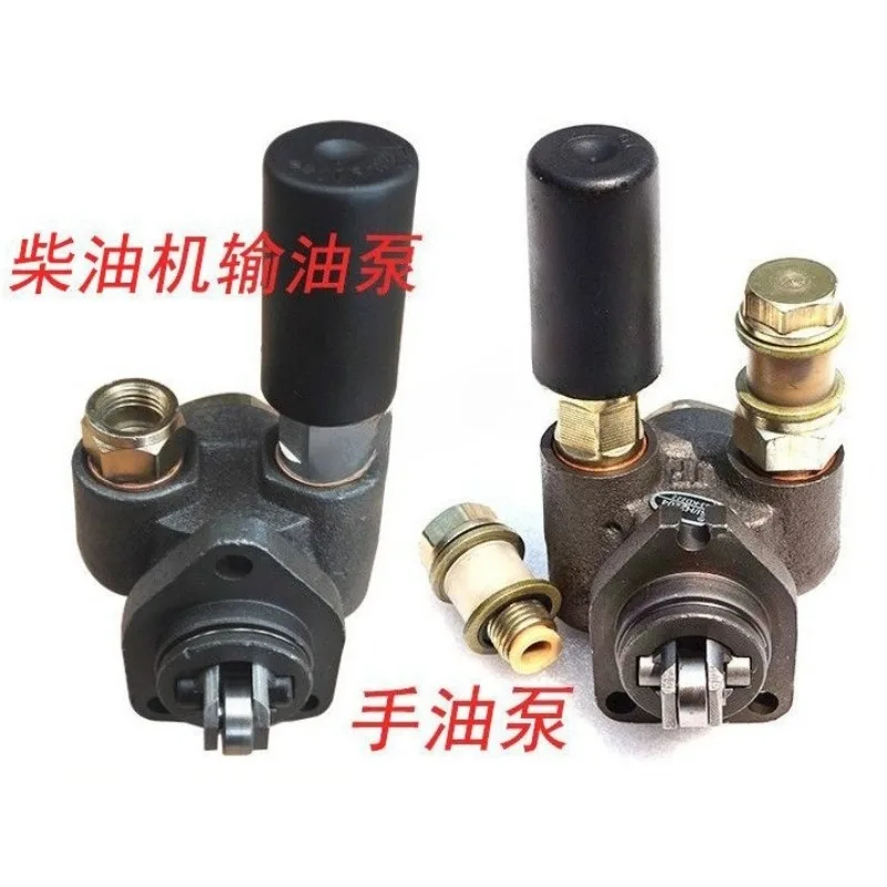 Fuel Transfer Pump Hand Primer Pump Tractor Parts for Dongfeng YTO for LOVOL Jinma