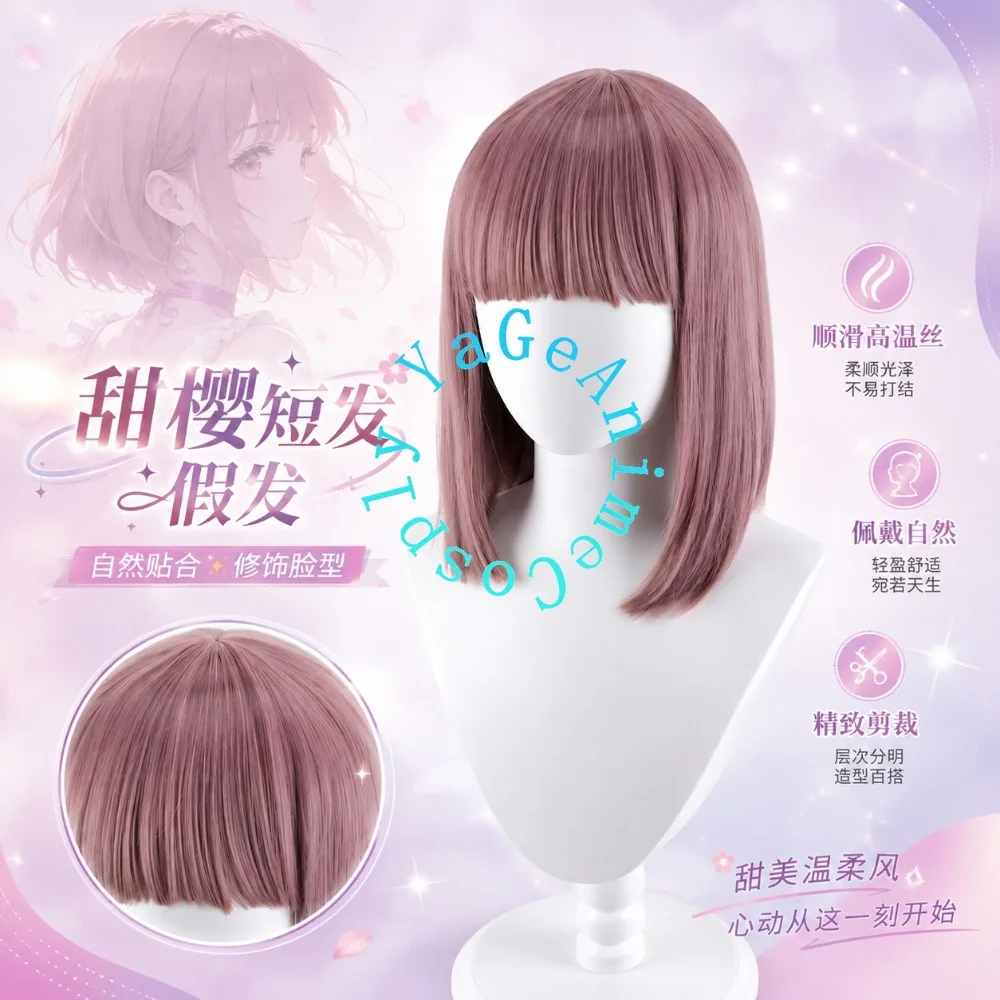 Sasaki Shion Cosplay Wig Blue Bird Style Heat Resistant Synthetic Hair Simulation Scalp Anime School Girl Wig Youth Campus Theme view 3