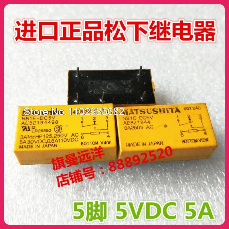 

NB1E-DC5V 5V 5VDC DC5V AE821944