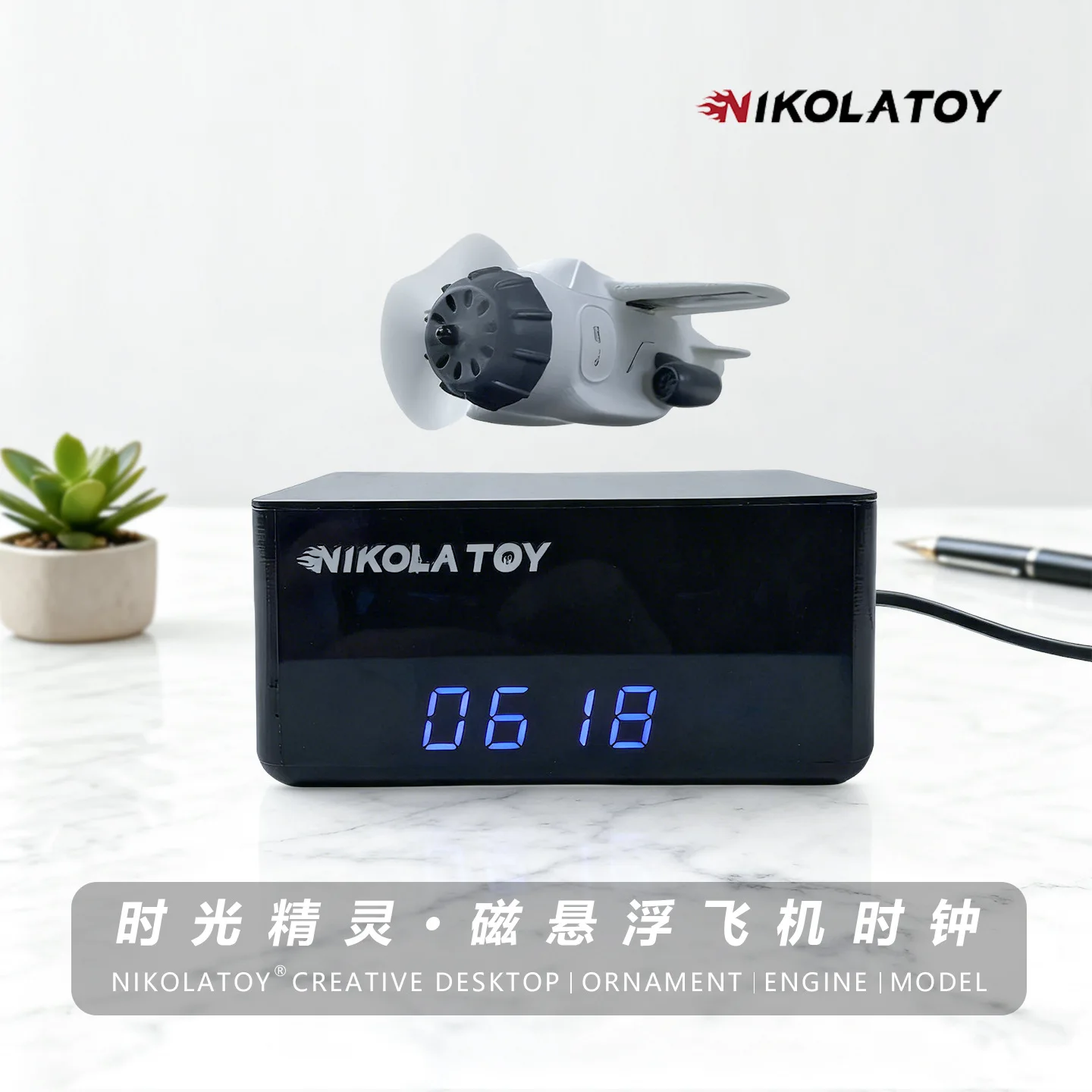 NIKOLATOY Creative Black Technology Magnetic Suspension Cute Small Airplane Paddle Movement New and Unique