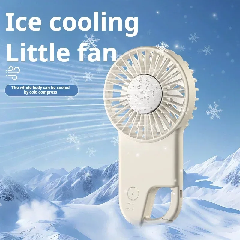 Compact Semiconductor Refrigeration Mini Portable Fan Built-in Lithium Battery Multi-gear Adjustment Multiple Colors To Choose