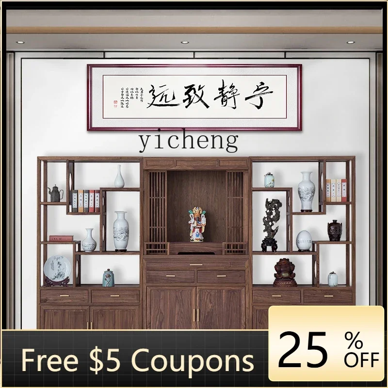 

XL black walnut casket stand cabinet for table household old elm Buddhist cabinet