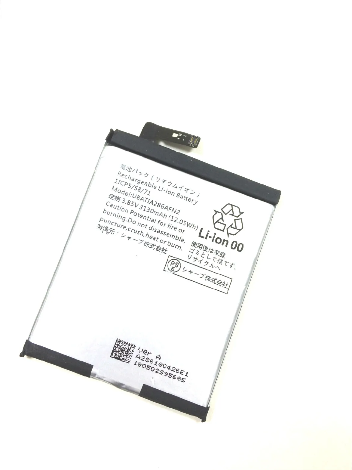 Westrock High Quality  UBATIA286AFN2 3130mAh Battery for Sharp AQUOS R2 SH-03K SH 03K AQUOS Zero 801SH Cell Phone