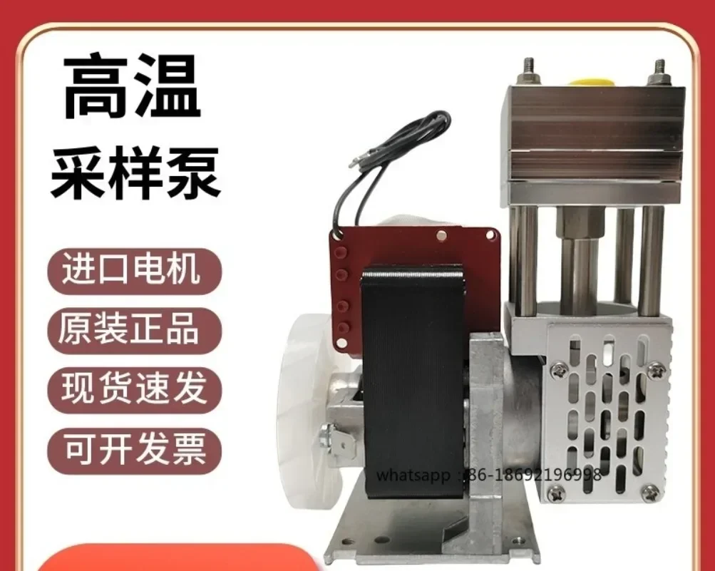 VOC High Temperature Pump Anti-corrosion Replacement N86ST.16E Vacuum Sampling Air Pump Flue Gas Analysis Air Pump