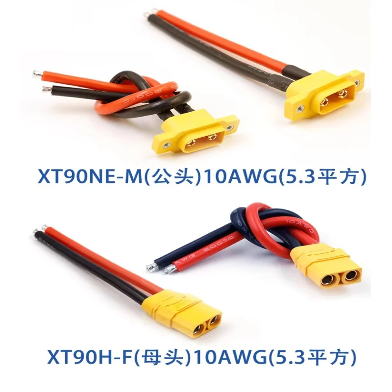 XT90NE-M with fixed base male/female plug charging port XT90 electric vehicle lithium battery ESC model aircraft connector