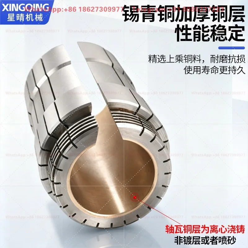 Tin Bronze Spindle Bush Front Bearing Copper Sleeve For M7130 M7132 Surface Grinder GuiBei 7140 Grinding Machine Replacement