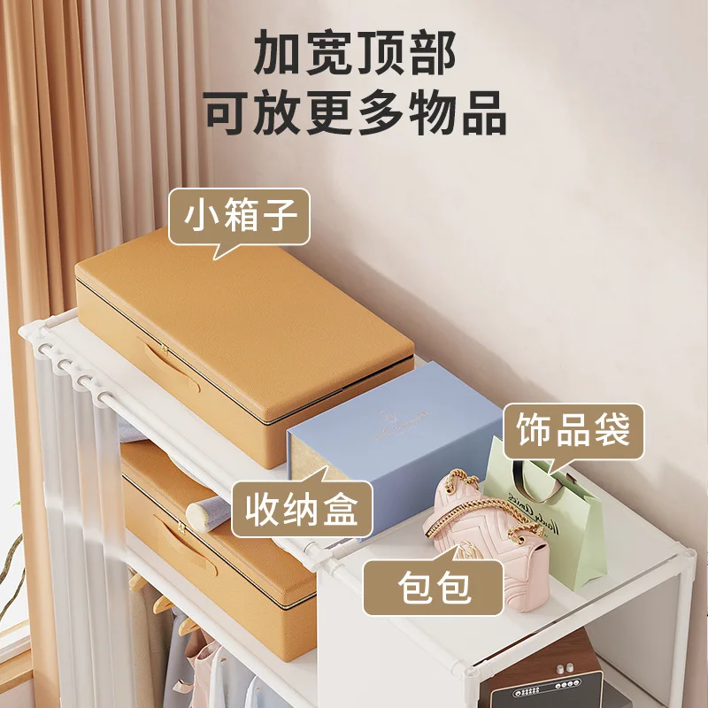 Simple Cloth Wardrobe for Bedroom, Japanese Shelving Room, Modern and Simple, Plus Dust Storage