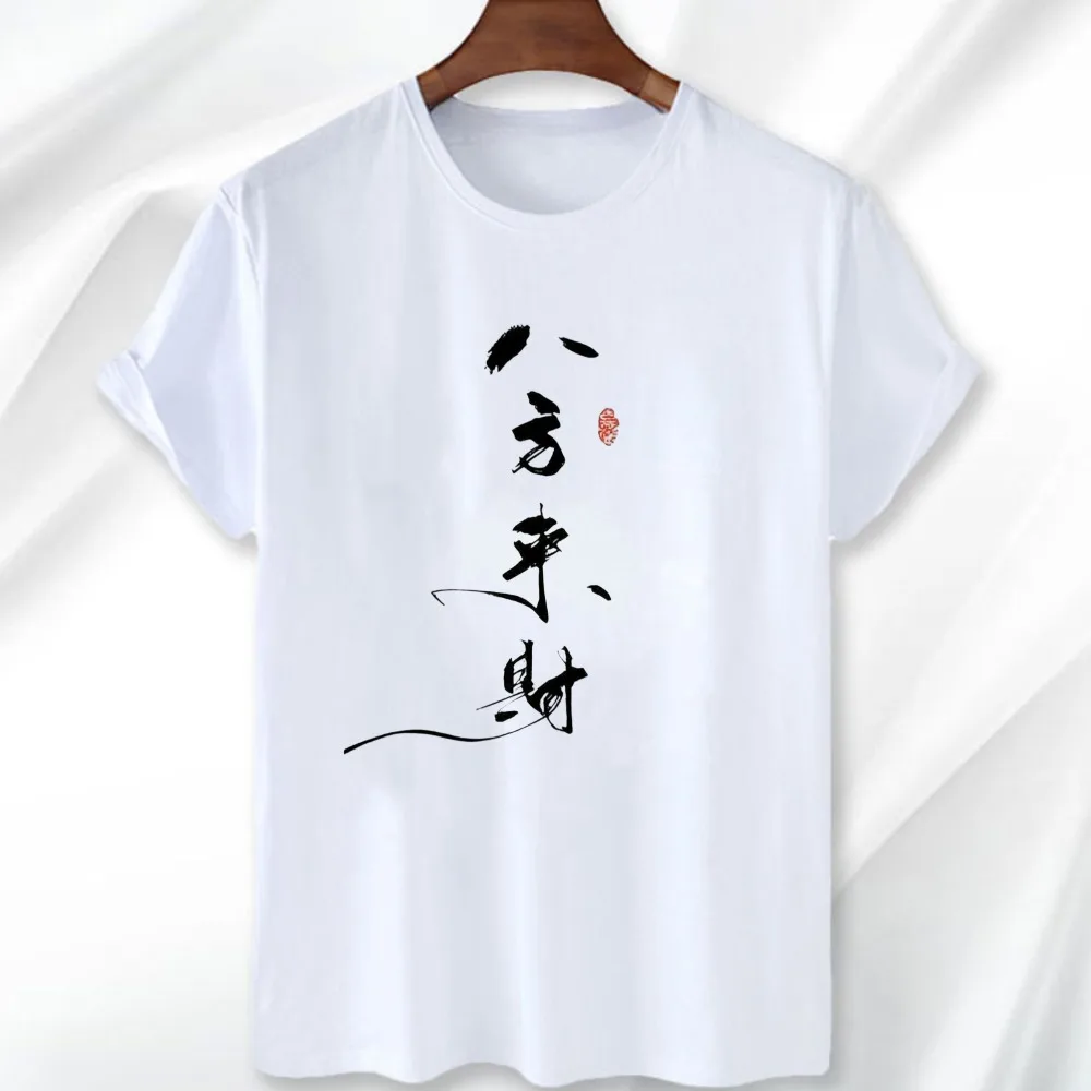 Chinese Calligraphy Men's Graphic T-Shirt Ba Fang Lai Cai Graphic Tees Chinese Calligraphy Wealth Blessing Unisex Fashion Tops