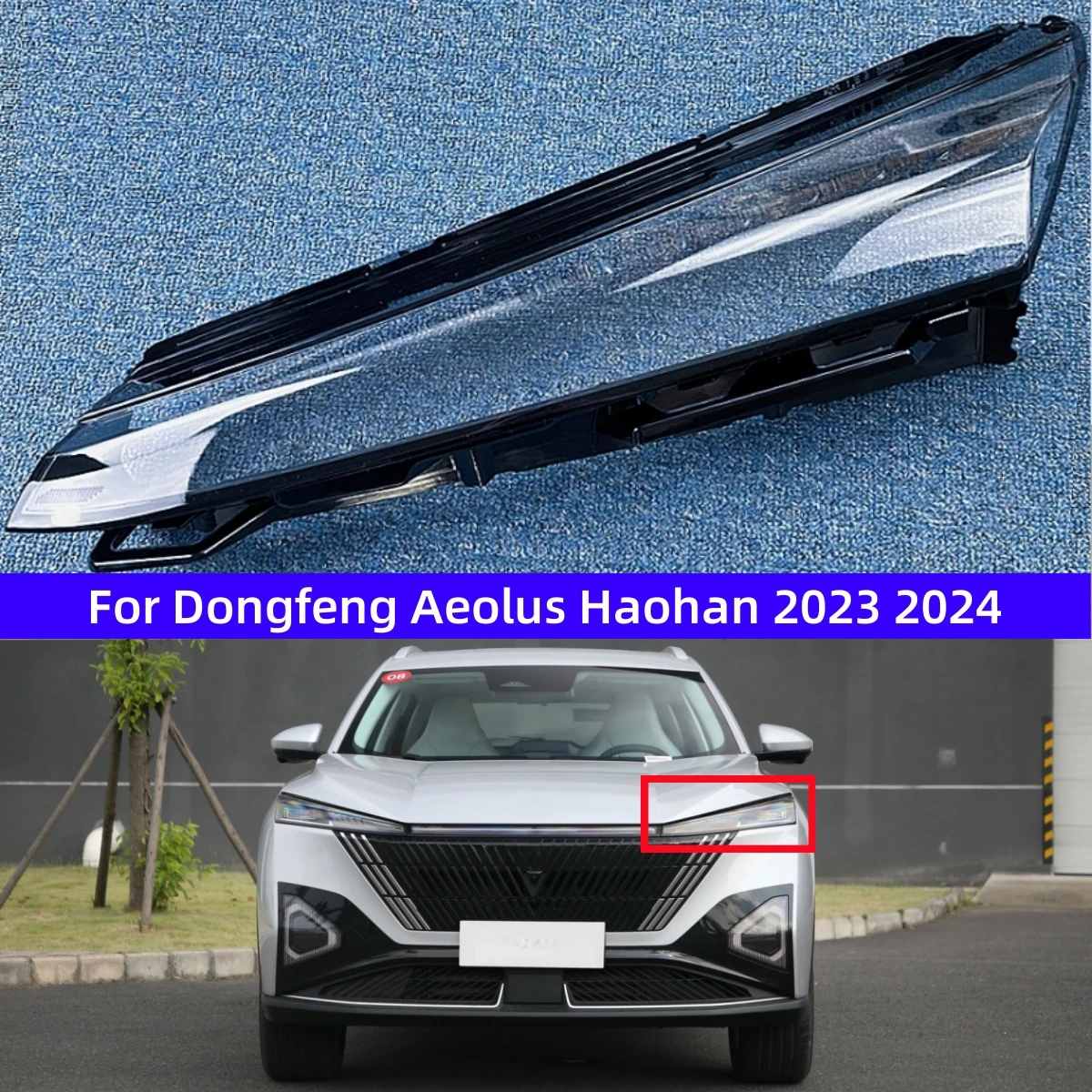 

Аксессуары для головной лампы Dongfeng Aeolus Haohan 2023 2024, замена оригинальной линзы