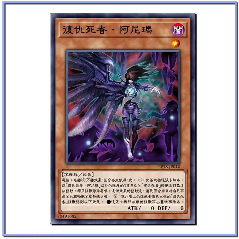 Yu-Gi-Oh The reliion Girl Amilia vulcanic Striker chassis nascosto fai da te carte da gioco fatte in casa collezione di giocattoli regali di natale