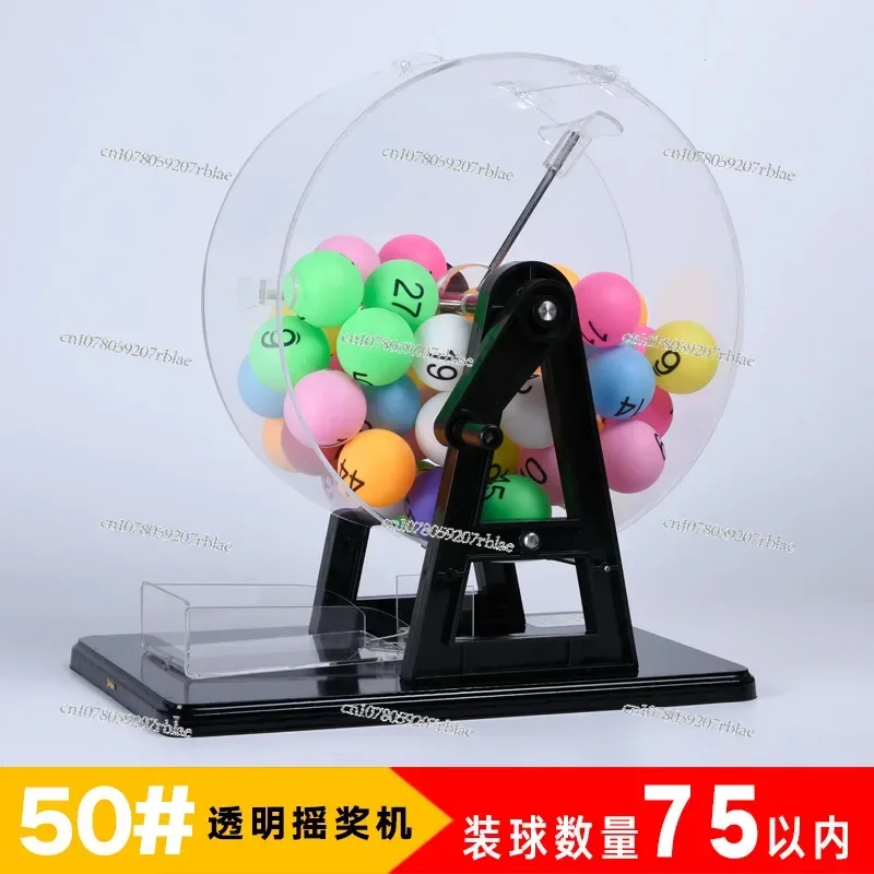 Manual Shake Lottery Entertainment Educational Toy With 1-50 Digital Number Color Game Balls