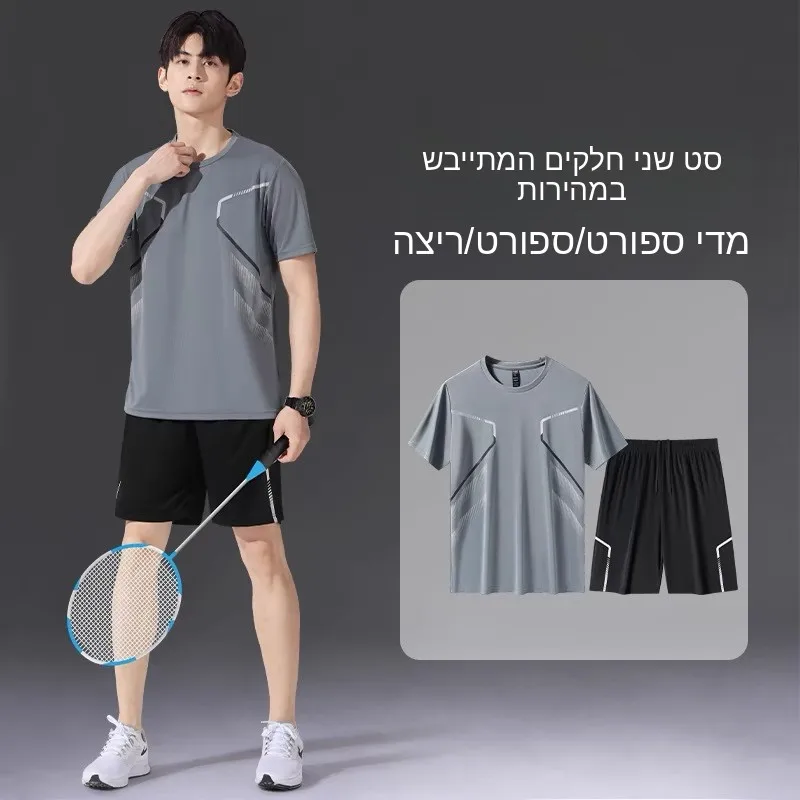 夏用スポーツウェアセット男性用薄型半袖tシャツとショートパンツカジュアルアウトドアポリエステルスポーツウェアボールゲームユニフォーム