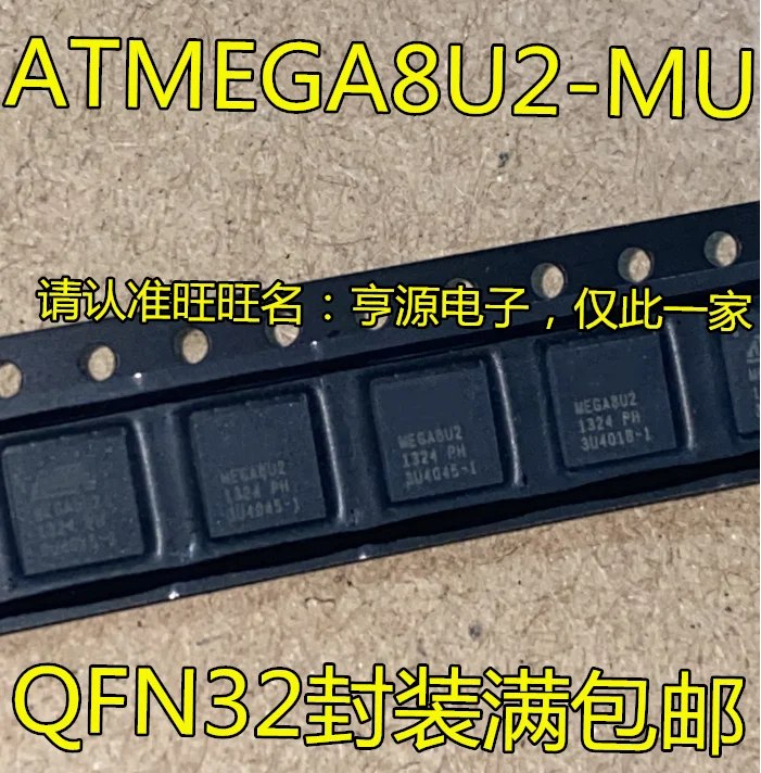 

5 шт. оригинальный новый чип микроконтроллера ATMEGA8U2 ATMEGA8U2-MU QFN32