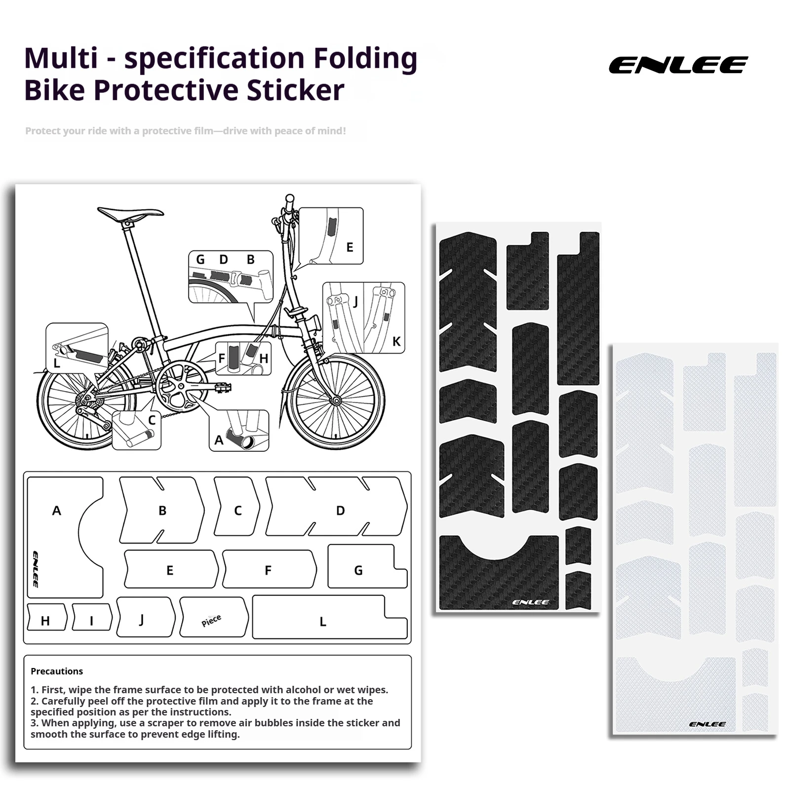 ENLEE carbon fiber textured bicycle protection sticker wear resistant frame tape customized foldable bicycle protection sticker