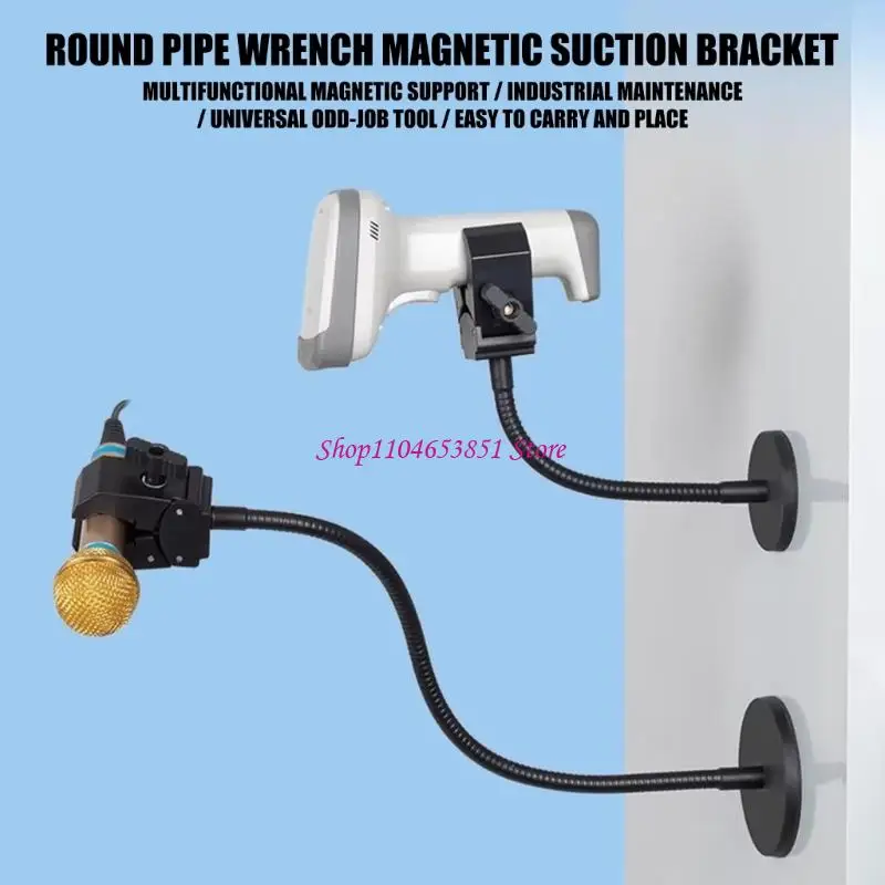 Multifunctional Scanner Holder Magnetic Base Microphone Stand for Handheld Reader Lightweight Base Supermarket