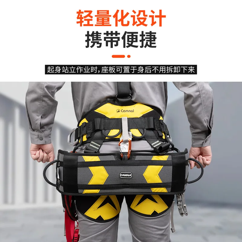 Aluminum Alloy Seat Plate,High-Altitude Operation,Safety Rope Suspension Plate, Anti Fall, Exterior Wall Cleaning Tool,P756