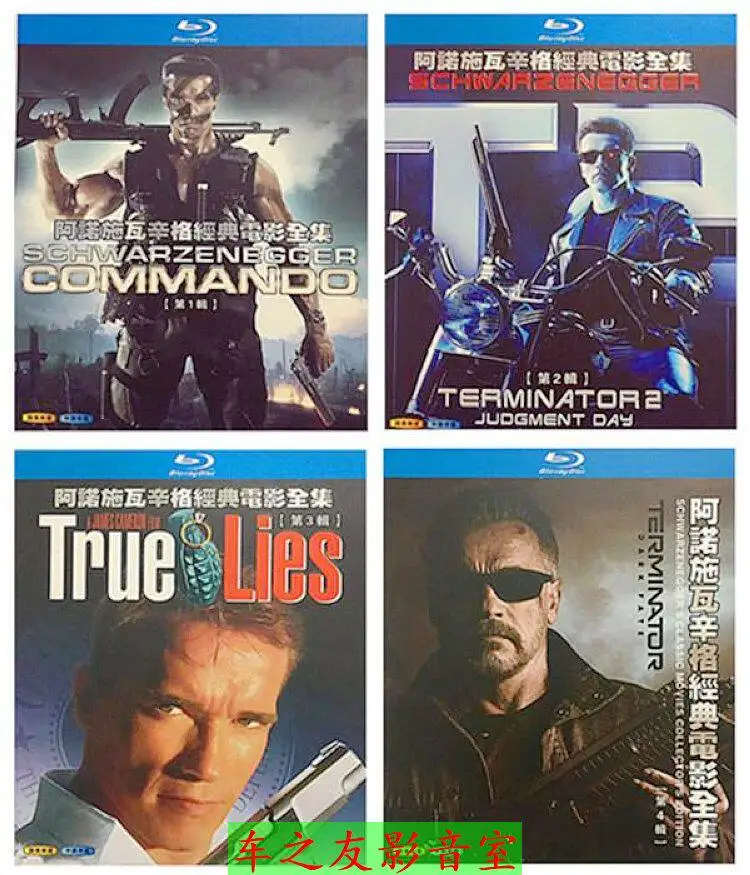 

Коллекция классических фильмов Арнольда Шварценеггера на Blu-ray HD-дисках, 13 дисков, DVD-бокс-сет, коллекционное издание