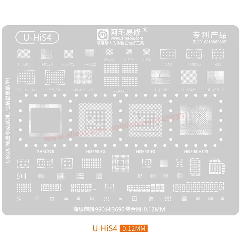 BGA Stencil For HI3690 HI9500-V100 HI1105 HI6365 HI1103-V1 HI6421-V8 Kirin990 CPU Stencil Replanting tin seed beads BGA Stencil