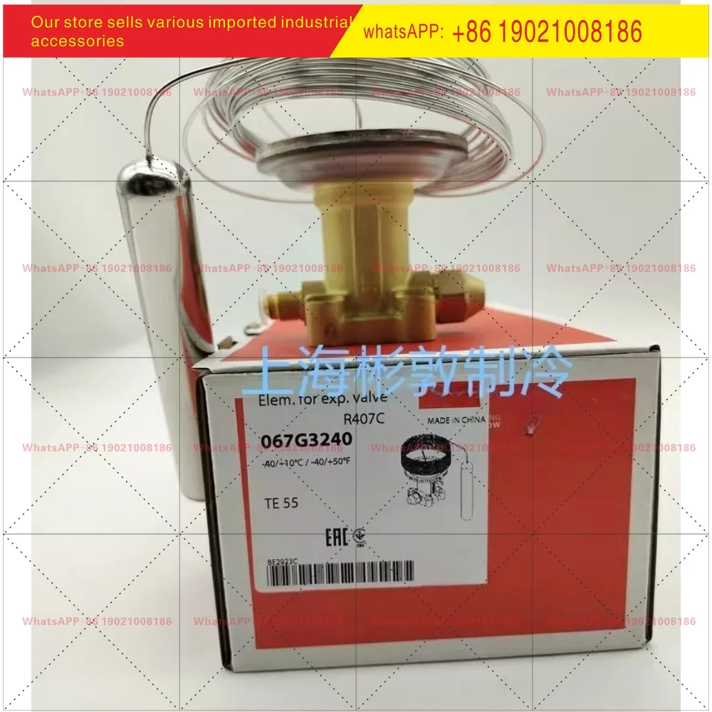 Refrigeration expansion valve TEZ20 067B3371 TEZ55 067G3240 R407C