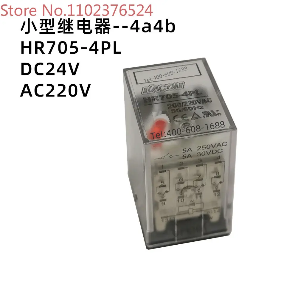 

10 pieces Korea KACON Kaikun HR705-4P/4PL/4PLC/4PLD relay DC24V/AC220V/AC110V