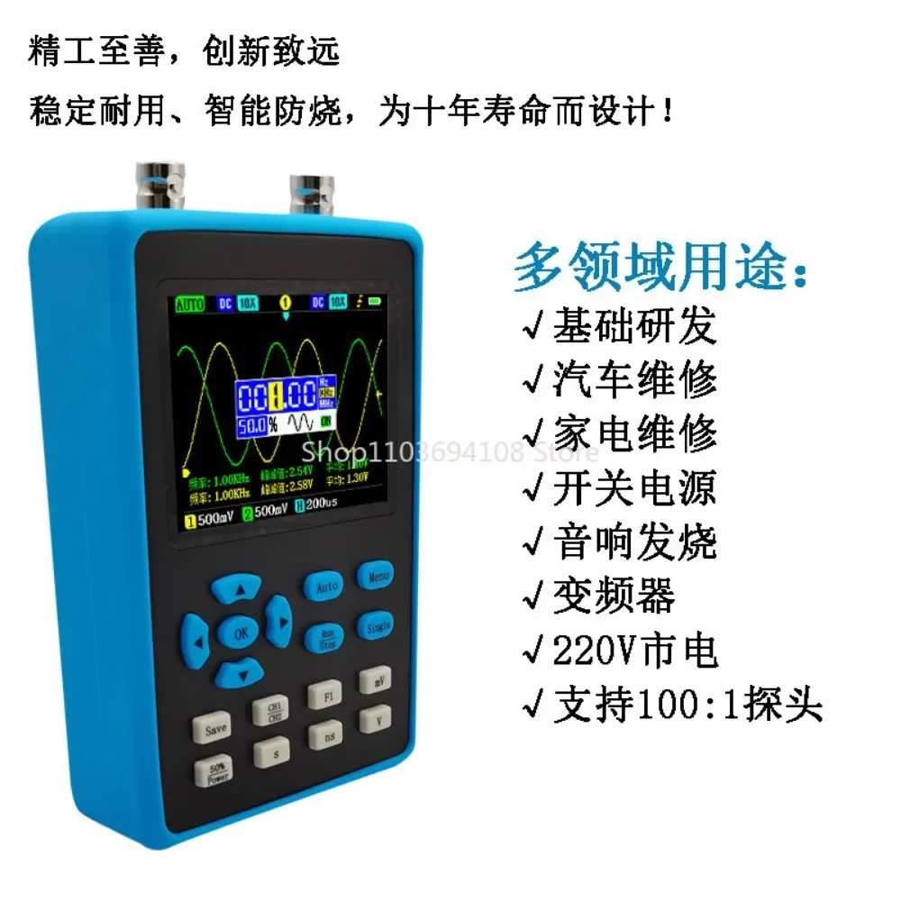 Dso2512g Handheld Digital Oscilloscope 120M Bandwidth Dual-Channel Portable Signal Generator 500 Sampling Rate