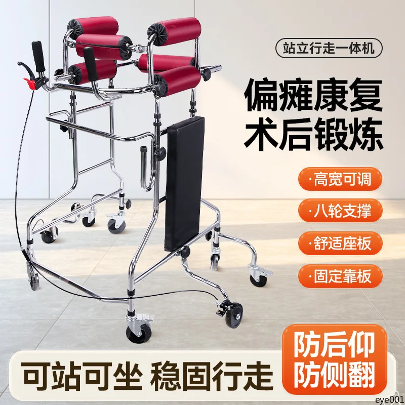 

Удар, гемиплегия, ходунки, реабилитация для пожилых людей, помощь при ходьбе, помощник по мобильности для взрослых для пожилых людей