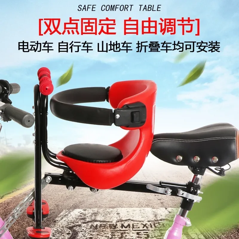 Bicycle Electric Bike Front Child Seat Folding Mountain Bike Front Seat Belt Footrest Seat