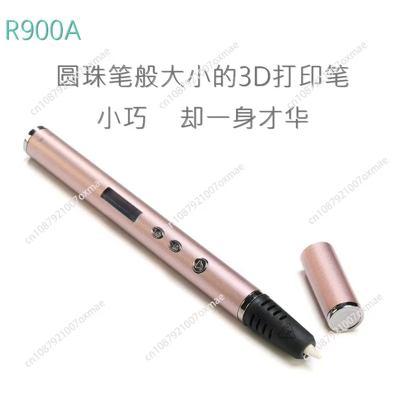 3D printing pen RP900A pen size 3D three-dimensional graffiti painting pen creative gift set