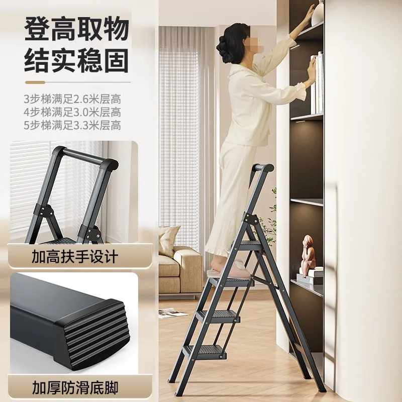 Household folding telescopic ladder, indoor multi-functional herringbone ladder, portable ladder