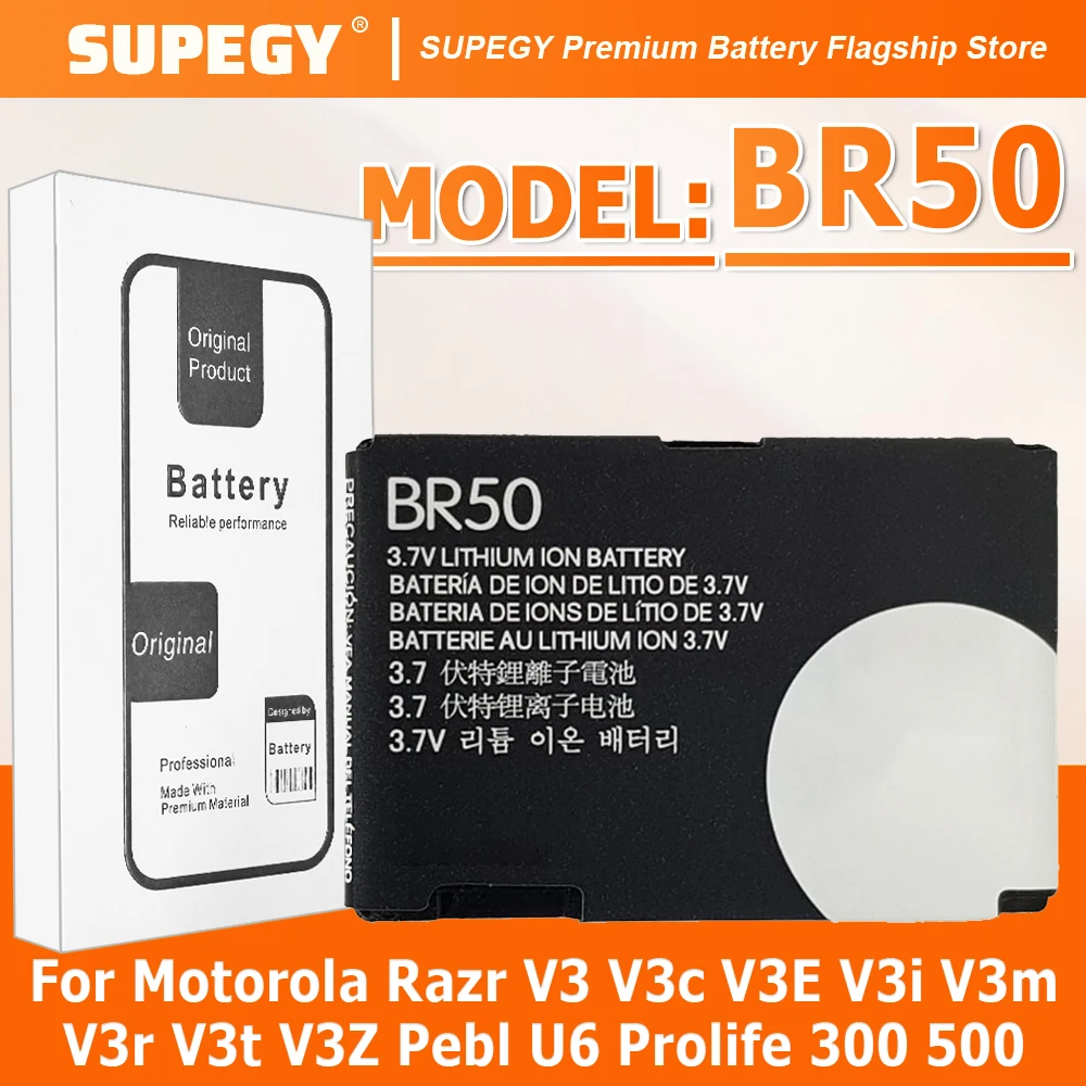 100% New 710Mah BR5…