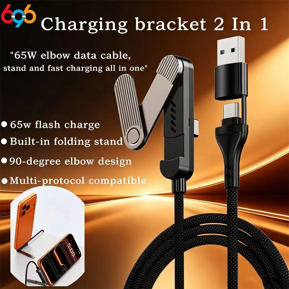 New Folding Bracket Data Cable USB A  Type C To Type C Charging Cable 65W Fast Charging Fold Holder 480Mbps Data Transmission