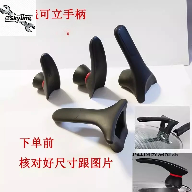 It is suitable for titanium uncoated non-stick wok, lid handle, pot body, vertical lid handle, and handle against the grip.
