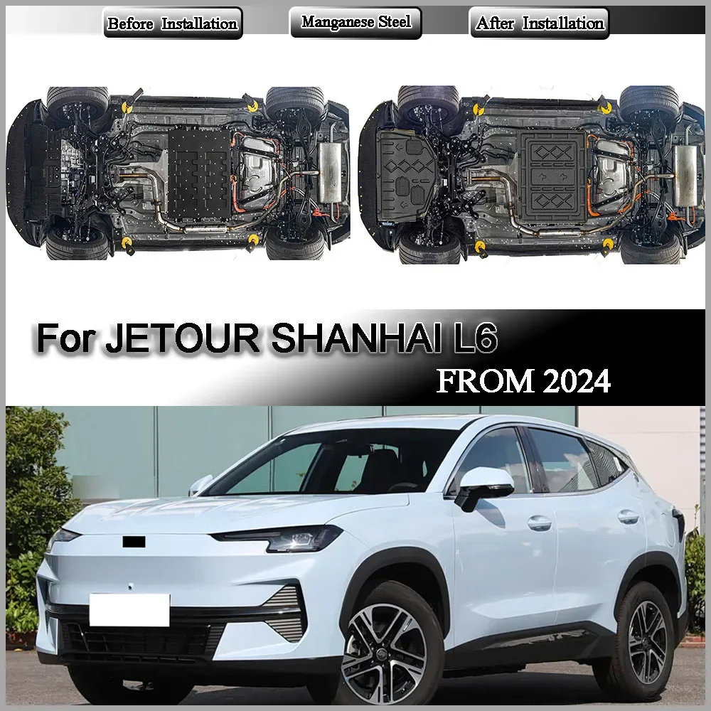 For JETOUR SHANHAI L6 2024 1.5T 125KM Protective Plate For Front Motor Rear Motor Front Batter Rear Battery Chassis Guard Board