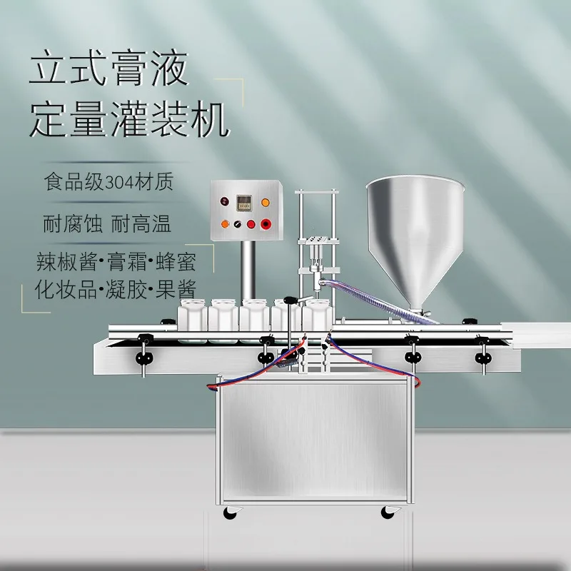 Paste filling machine, automatic production line liquid filling machine